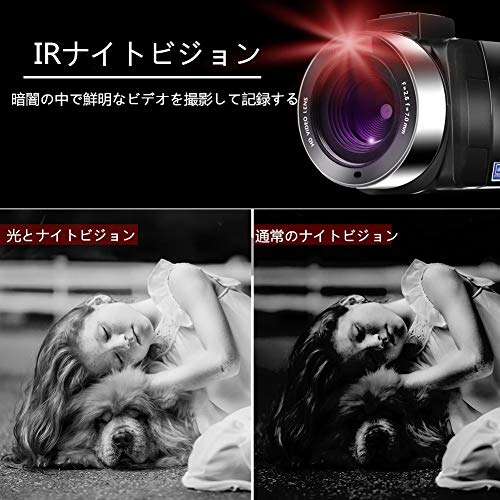 ビデオカメラ 8K HDMI出力WIFI機能6400万画素18倍デジタルズームYouTubeカメラ 3インチタッチモニター IRナイトビジョン機能vloggingカメラ2.4Gリモコン予備バッテリー64ＧＢのＳＤカード付属日本語システム+説明書（ベシックセット）…の詳細・まとめ 画像
