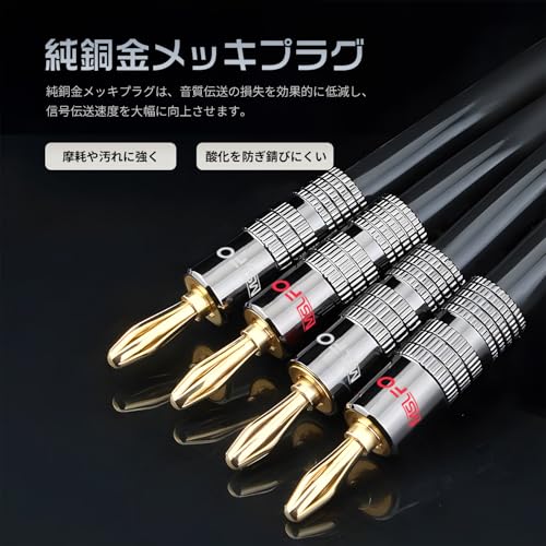 日本の中小企業 スピーカーケーブル バナナプラグ Hi-Fi オーディオケーブル スピーカーワイヤー 5N 無酸素銅 OFC 純銅 金メッキ 11mm 極太 ナイロン編組 シールド ノイズ低減 低抵抗 酸化防止 ホームシアター アンプ接続 簡単接続 ハンダ不要 ネジ締め式 断線防止 柔軟 取り回し bke (1, メートル, Fタイプ)の詳細・まとめ 画像