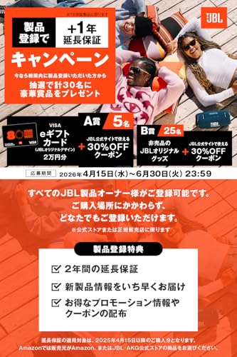 JBL CINEMA SB580 All-in-One サウンドバー/ドルビーアトモス対応/サブウーファー内蔵3.1ch/HDMIケーブル付属/センターチャンネルスピーカー搭載/200W/eARC対応/ブラック JBLSB580AIOBLKJNの詳細・まとめ 画像