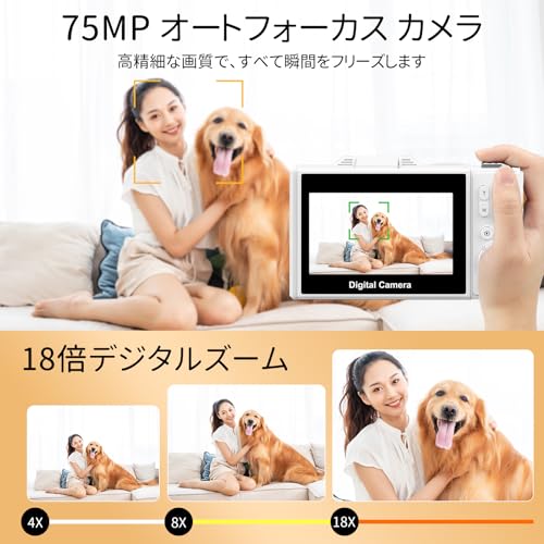 デジカメ 5K録画 7500万画素 スマホに送れる デジタルカメラ Wi-Fi機能 オートフォーカス 自撮り 18倍デジタルズーム 連続撮影 180度回転可能ディスプレイ 3.0インチスクリーン 32GBマイクロSDカード付き 1200mAh電池 軽量 携帯便利 Vlog 学生 初心者 修学旅行 コンパクト カメラ ホワイトの詳細・まとめ 画像