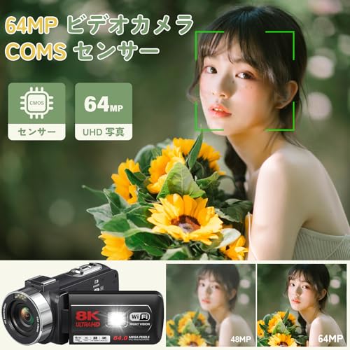 ビデオカメラ【8K動画撮影、6400万画素】YouTubeカメラ 外付けMIC8マイク 3.0 インチ タッチスクリー 18Xデジタルズーム 手持ち式ショックアブソーバー付き IRナイトビジョン機能 フラッシュ ウェブカメラ 2.4Gリモコン 充電式 大容量バッテリー 軽量 日本語の取扱説明書 学生 初心者にも最適です 修学旅行 セットの詳細・まとめ 画像