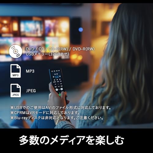 DVDプレーヤー HDMI端子 AV端子付き 再生専用 ブラック CPRM地デジ対応 安心の DVD-V019 VERTEX (ヴァーテックス)の特徴・詳細 画像
