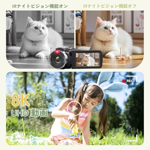 ビデオカメラ【8K動画撮影、6400万画素】YouTubeカメラ 外付けMIC8マイク 3.0 インチ タッチスクリー 18Xデジタルズーム 手持ち式ショックアブソーバー付き IRナイトビジョン機能 フラッシュ ウェブカメラ 2.4Gリモコン 充電式 大容量バッテリー 軽量 日本語の取扱説明書 学生 初心者にも最適です 修学旅行 セットの特徴・詳細 画像