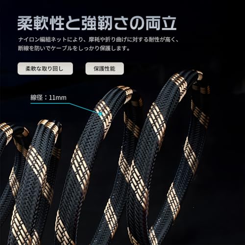 日本の中小企業 スピーカーケーブル バナナプラグ Hi-Fi オーディオケーブル スピーカーワイヤー 5N 無酸素銅 OFC 純銅 金メッキ 11mm 極太 ナイロン編組 シールド ノイズ低減 低抵抗 酸化防止 ホームシアター アンプ接続 簡単接続 ハンダ不要 ネジ締め式 断線防止 柔軟 取り回し bke (1, メートル, Fタイプ)の特徴・詳細 画像