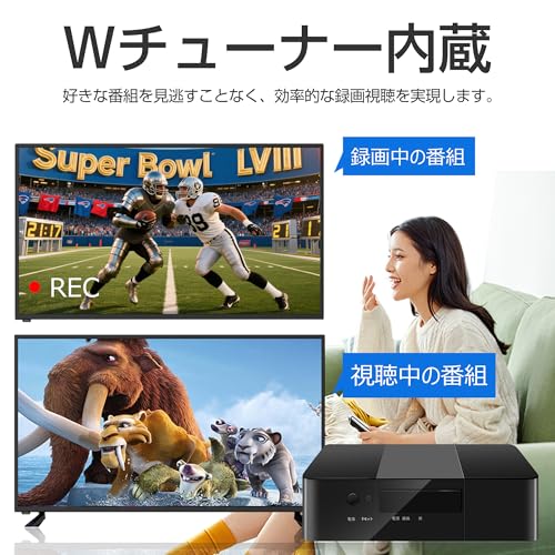 ASTEX TVチューナー 地上/BS/CS 3波対応 Wチューナー内蔵 裏番組録画可能 操作簡単 コンパクト設計 リモコン付 (アンテナ別売り)の特徴・詳細 画像
