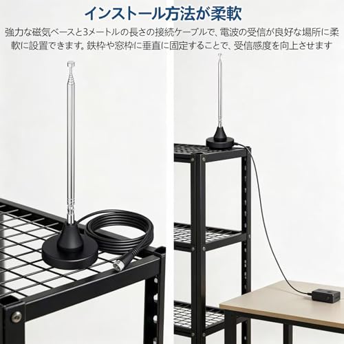 fmアンテナ 屋外 室内 高感度 ラジオアンテナ 伸縮ロッド マグネットベース付 3m延長ケーブル 75オーム F型端子 FMラジオチューナー ステレオ AV レシーバー対応 置くだけ設置 接続簡単の特徴・詳細 画像