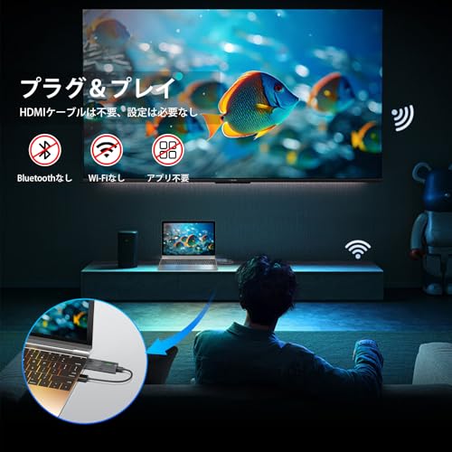 【2026最新】ワイヤレスHDMI 送受信機 HDMI無線 30m無線伝送 1080P解像度 サポート2.4G/5G WIFI&設定不要 低遅延 無線化 便携型 無線接続 音画同期 TV/PC/MAC/Laptop対応[日本技適認証取得]の詳細・まとめ 画像