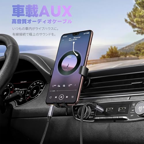 日本の中小企業 3.5mmAUXケーブル オーディオケーブル 金メッキ ナイロン編み 車載AUX対応 ステレオミニプラグ 3極 音楽再生 スピーカー ヘッドホン PC スマホ Switch TV対応 0.5m/1m/2m/3m/5m使用環境に合わせて選択可能 m2m-3k (オスｰオス【3極】, 2, メートル, 1本)の特徴・詳細 画像