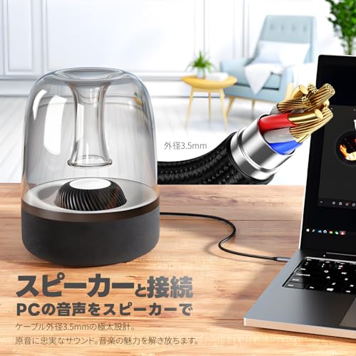 日本の中小企業 3.5mmAUXケーブル オーディオケーブル 金メッキ ナイロン編み 車載AUX対応 ステレオミニプラグ 3極 音楽再生 スピーカー ヘッドホン PC スマホ Switch TV対応 0.5m/1m/2m/3m/5m使用環境に合わせて選択可能 m2m-3k (オスｰオス【3極】, 2, メートル, 1本)の特徴・詳細 画像