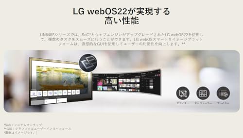 LG Electronics Japan 55型 UN640S TVサイネージ 4K(3840×2160)の特徴・詳細 画像