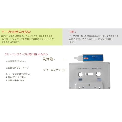 カセットヘッドクリーナー、オーディオメンテナンス用コンパクトダストリムーバルツール、オーディオカセットヘッドクリーナー デマグネタイザー ほこり取り、家庭用オーデ ィオカセットテープヘッドメンテナンスソリューションの詳細・まとめ 画像