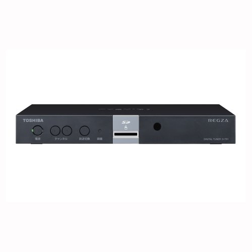 TOSHIBA 地上・BS・110度CSデジタルハイビジョンチューナー ワンセグ録画・外付けUSBハードディスク録画対応 D-TR1 1