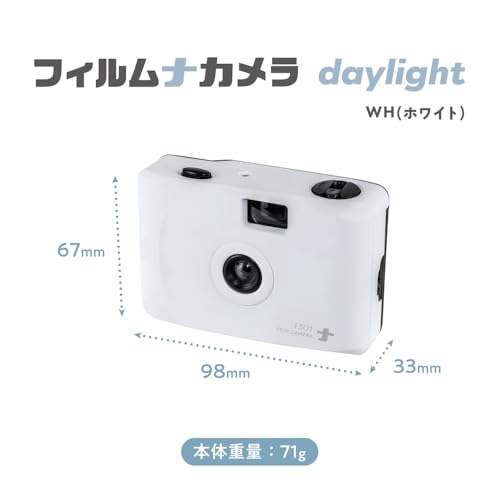 ナカバヤシ 【ナカメラ】 フィルムナカメラ 昼光用 ホワイト Z0872の詳細・まとめ 画像