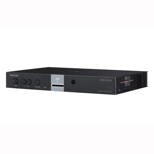 TOSHIBA 地上・BS・110度CSデジタルハイビジョンチューナー ワンセグ録画・外付けUSBハードディスク録画対応 D-TR1の詳細・まとめ 画像