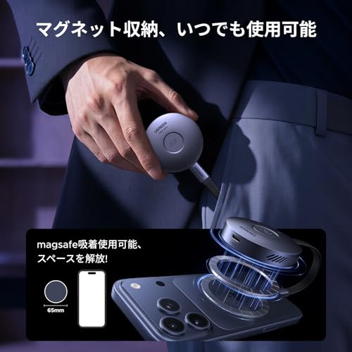 UGREEN マグネット式 ワイヤレスHDMI 送受信機セット 1080P@60Hz 最大50m無線伝送 USB-Cケーブル一体型 即挿し自動ペアリング ドライバー不要 5.8GHz低遅延 音画同期 PD30W給電対応 ミラーリング対応 iPhone16/15 MacBook Windows Android TV/モニター対応の特徴・詳細 画像