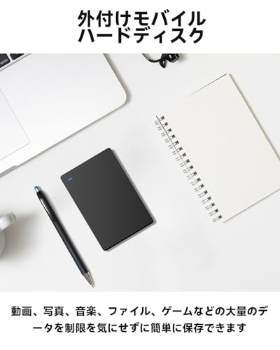 外付けハードディスク 外付けHDD 500GB 超高速データ転送 テレビ録画 超薄型 2.5インチ USB3.0に対応 /PC/Mac/PS4/XBox 携帯便利 収納袋付属の詳細・まとめ 画像
