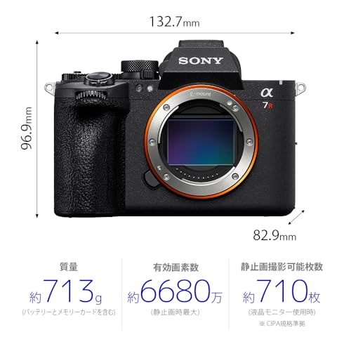 SONY(ソニー) ILCE-7RM6 フルサイズ ミラーレス一眼カメラ α7RⅥ ボディ(レンズなし)の詳細・まとめ 画像
