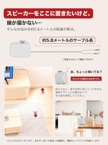 手元スピーカー テレビ用 有線 【2026最新・人声強調】 Earaku(イアラク) Youon mini ミニ 高齢者向け はっきり音声 3W出力 ACアダプター同梱 [EarakuClearVoice+技術] 5.8mロングケーブル 接続10秒 設定不要 イヤホン端子上面配置 敬老の日 ギフト J159の特徴・詳細 画像