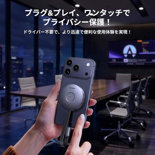 UGREEN マグネット式 ワイヤレスHDMI 送受信機セット 1080P@60Hz 最大50m無線伝送 USB-Cケーブル一体型 即挿し自動ペアリング ドライバー不要 5.8GHz低遅延 音画同期 PD30W給電対応 ミラーリング対応 iPhone16/15 MacBook Windows Android TV/モニター対応の詳細・まとめ 画像