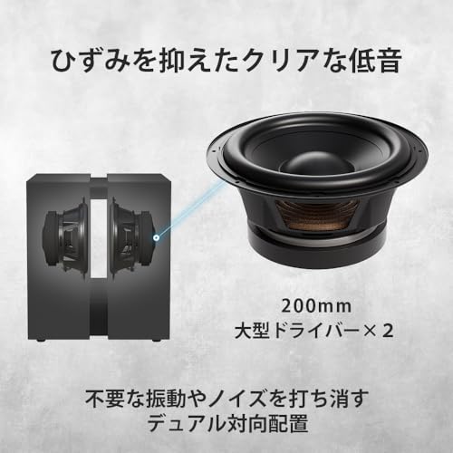 ソニー サブウーファー SA-SW9 最大出力600W BRAVIA Theatre Sub 9の特徴・詳細 画像