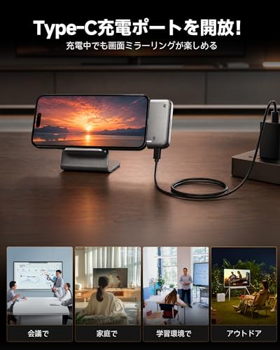 【2026年新登場&2WAY接続】ワイヤレス hdmi 送受信機セット 無線 ミラーリング 50m無線伝送 日本技適認証取得 1080P/2.4G/5G 安定伝送 超低遅延 音画同期 ミラー＆拡張モード搭載 Type-C給電対応 スマホの画面をテレビに映す スマホ/PC/テレビ/Mac/Windows対応 日本語説明書付きの特徴・詳細 画像