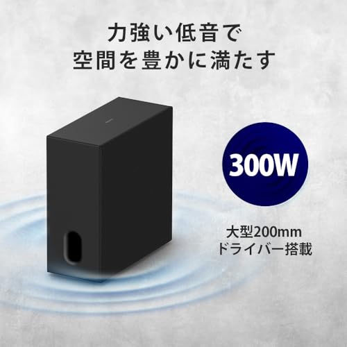 ソニー サブウーファー SA-SW8 最大出力300W BRAVIA Theatre Sub 8の特徴・詳細 画像