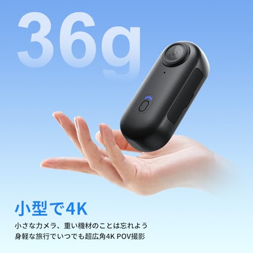 4Kアクションカメラ 120度広角小型ウェアラブル ビデオカメラ ボディカメラ 循環録画 クリップ型 バッテリー寿命140分 30m防水 Vlog 旅行 アウトドア ペット スマホ対応 防水ケース付き 日本語取扱説明書の詳細・まとめ 画像