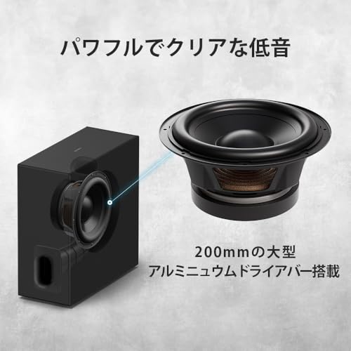 ソニー サブウーファー SA-SW8 最大出力300W BRAVIA Theatre Sub 8の特徴・詳細 画像