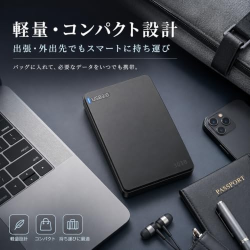 外付けHDD 30TB ハ-ドディスク 外付け USB3.1(Gen1)/3.0/2.0 耐衝撃 超高速データ転送 hdd 外付け 防水 防塵仕様 容量不足対策 データのバックアップ 携帯便利の特徴・詳細 画像