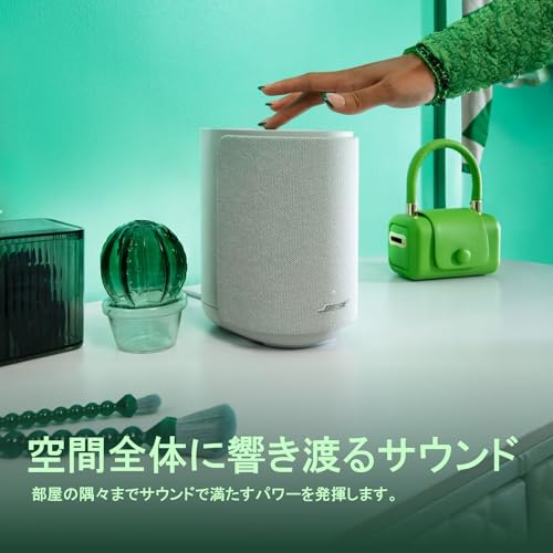 Bose Lifestyle Ultra Speaker - TrueSpatial Audio CleanBass AirPlay & Google Cast対応 Bluetooth Wi-Fi接続 ワイヤレスホームスピーカー ドリフトウッドサンドの特徴・詳細 画像