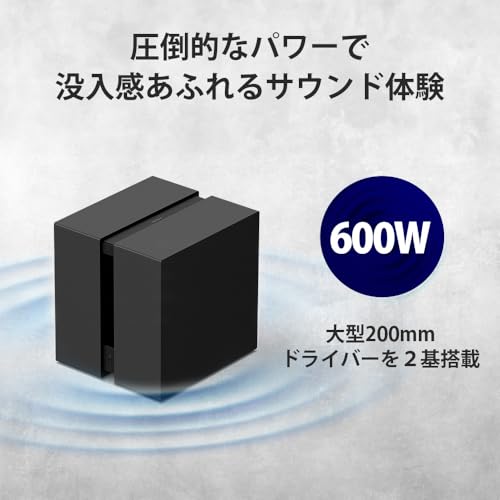 ソニー サブウーファー SA-SW9 最大出力600W BRAVIA Theatre Sub 9の特徴・詳細 画像