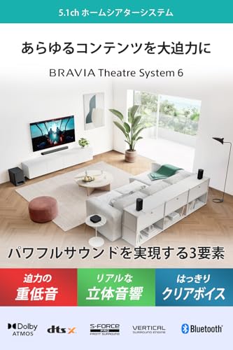 ソニー サウンドバー HT-S60 BRAVIA Theatre System 6の特徴・詳細 画像