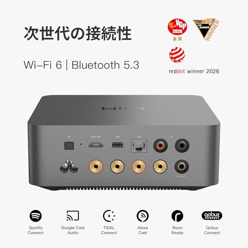 【直輸入品】WiiM Amp Ultra 音声リモコン2付き｜100W ストリーミングアンプ ESS ES9039Q2M DAC搭載・TI TPA3255デュアルアンプ｜RoomFit EQ・タッチスクリーン内蔵｜HDMI ARC・光デジタル・RCA入力対応｜スペースグレーの詳細・まとめ 画像