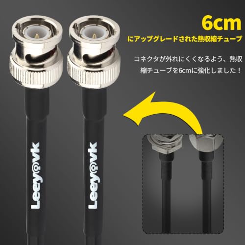 BNC 同軸ケーブル RG58 10m オス-オス 50Ω 延長線 純銅 低損失 通信改善の特徴・詳細 画像