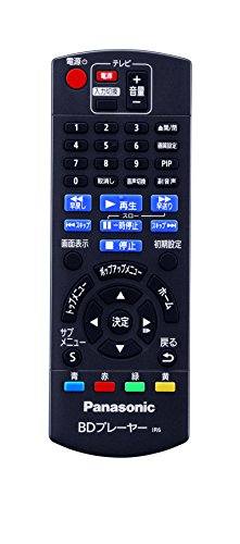 【整備済み品】パナソニック Panasonic ブルーレイプレーヤー フルHDアップコンバート対応 DMP-BD88の特徴・詳細 画像