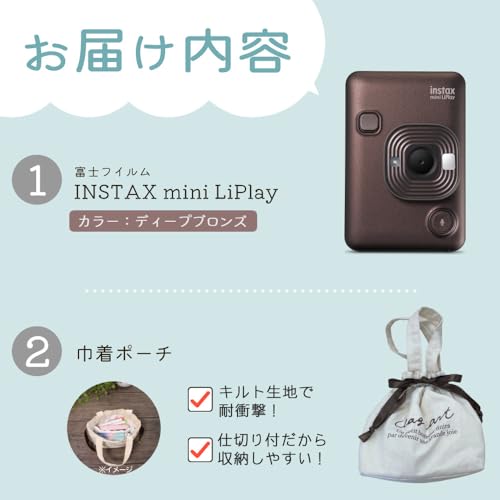 富士フイルム チェキ instax mini LiPlay リプレイ ディープブロンズ &フィルム40枚&ガーランド(6点セット) (本体&巾着&フィルム40枚&ペン&SD&アダプタ 6点セット, ブロンズ)の詳細・まとめ 画像