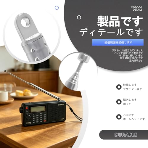 Kazeori fm ラジオアンテナ ラジオ伸縮アンテナ 7節 伸縮型 ステンレス鋼 室内 高感度 携帯型 簡単なインストール プラグアンドプレイ 耐久性があります FM AMラジオアンテナ 14.8cm-74.5cmの特徴・詳細 画像