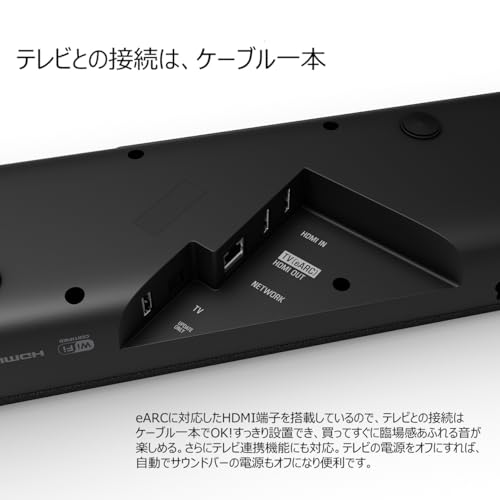 ヤマハ(YAMAHA) サウンドバー SR-X40A 立体音響Dolby Atmos対応/Bluetooth対応/クリアボイス/Amazon Alexa内蔵/バスエクステンション ブラックの特徴・詳細 画像
