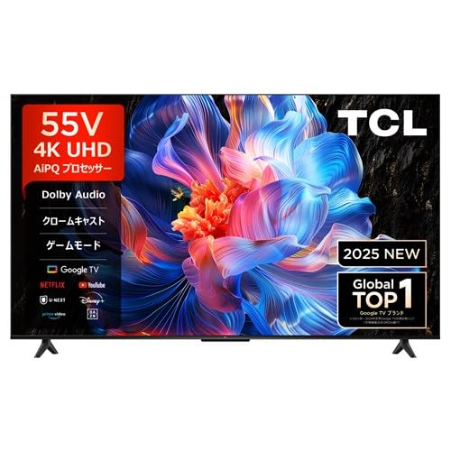 TCL テレビ 55型 TCL 55P61K 液晶 55インチ 4K チューナー内蔵 ネット動画 Google TV スマートテレビ スマホ連携 AirPlay 2 Chromecast Dolby Audio 55P61K 1