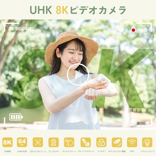 ビデオカメラ 8K動画撮影 64MP 64GB SDカード付き 3.0インチのタッチスクリーン 18倍デジタルズーム IRナイトビジョン機能 LEDフィルインライト 2.4Gリモコンフラッシュ ウェブカメラ 充電式 大容量バッテリー 軽量 日本語の取扱説明書 学生の詳細・まとめ 画像
