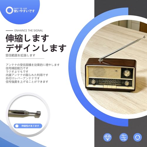 Kazeori fm ラジオアンテナ ラジオ伸縮アンテナ 7節 伸縮型 ステンレス鋼 室内 高感度 携帯型 簡単なインストール プラグアンドプレイ 耐久性があります FM AMラジオアンテナ 14.8cm-74.5cmの詳細・まとめ 画像