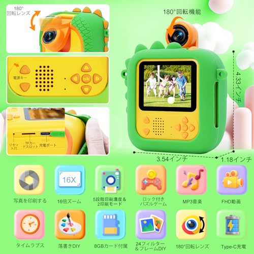 チャイルドカメラ インスタントプリント 子供用 ボーイズ&ガールズ 1080P HD フリップレンズ セルフィー デジタルカメラ プリント紙付 3~12歳向け お誕生日・クリスマスプレゼント 子供のおもちゃ M2の詳細・まとめ 画像