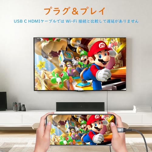 USB Type C HDMI 変換ケーブル 5m，タイプC to hdmi 映像出力【4K 対応】USB-C HDMIケーブル Thunderbolt 3/4 iPhone17 16 15 Max Plus,アイフォン15 16 17,Samsung Galaxy S26/S25/S24/S23/S22/S21/S20/iPad Pro/MacBook Proなど対応 娯楽用 在宅勤務(灰)の特徴・詳細 画像