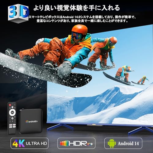 メディアプレーヤー TV ボックス スマート HD tv box 智能盒子 動画再生プレイヤー mp4プレーヤー sdカード テレビで再生 4K対応 3D メディア プレーヤー WiFi クアッドコア Android 14 4動画/音楽/写真/映像/画像mp4再生プレイヤー 本体+電源+HDMIケーブル+リモコン+取扱説明書 (2GB+8GB)の特徴・詳細 画像