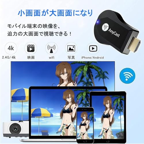 OULEKE HDMI ミラーキャスト [2026年高性能チップ搭載] Anycast ワイヤレス ミラーリング 4K/1080P対応 スマホ画面をテレビに映す YouTube視聴 簡単接続 モード切替不要 iPhone/Android/Windows/Mac OS対応 日本語取説書付き(ブラックC)の詳細・まとめ 画像