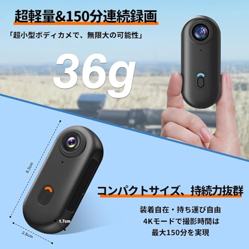4Kアクションカメラ UHD 小型ウェアラブルカメラ 160°広角小型Vlogビデオカメラ ボディカメラ Yolanda ハンズフリーPOV 30メートルIP68防水 WiFi スマホ連携 循環録画 写真撮影 軽量 Vlog action cam 旅行 アウトドア ペット 会議商談 授業 旅行スポーツカメラ 日本語取扱説明書の詳細・まとめ 画像