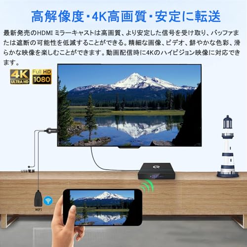 OULEKE HDMI ミラーキャスト [2026年高性能チップ搭載] Anycast ワイヤレス ミラーリング 4K/1080P対応 スマホ画面をテレビに映す YouTube視聴 簡単接続 モード切替不要 iPhone/Android/Windows/Mac OS対応 日本語取説書付き(ブラックC)の特徴・詳細 画像