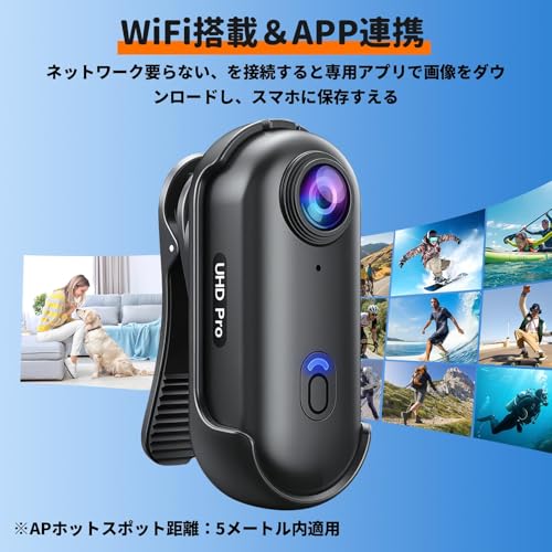 4Kアクションカメラ UHD 小型ウェアラブルカメラ 160°広角小型Vlogビデオカメラ ボディカメラ Yolanda ハンズフリーPOV 30メートルIP68防水 WiFi スマホ連携 循環録画 写真撮影 軽量 Vlog action cam 旅行 アウトドア ペット 会議商談 授業 旅行スポーツカメラ 日本語取扱説明書の特徴・詳細 画像