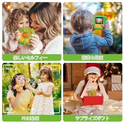 チャイルドカメラ インスタントプリント 子供用 ボーイズ&ガールズ 1080P HD フリップレンズ セルフィー デジタルカメラ プリント紙付 3~12歳向け お誕生日・クリスマスプレゼント 子供のおもちゃ M2の特徴・詳細 画像