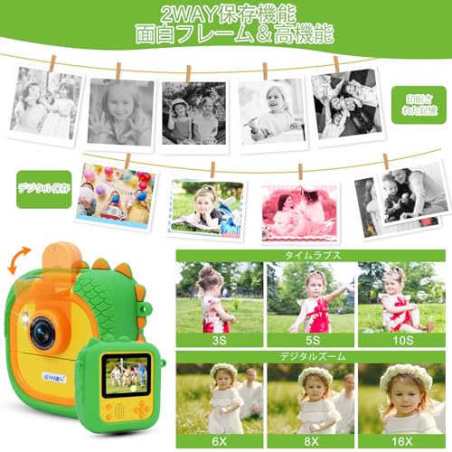 チャイルドカメラ インスタントプリント 子供用 ボーイズ&ガールズ 1080P HD フリップレンズ セルフィー デジタルカメラ プリント紙付 3~12歳向け お誕生日・クリスマスプレゼント 子供のおもちゃ M2の特徴・詳細 画像